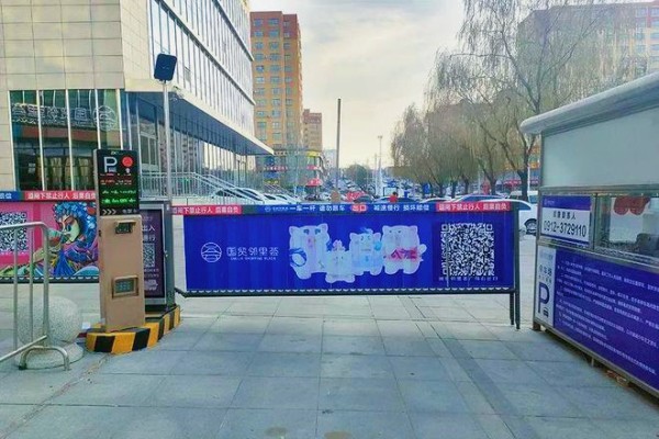 國貿(mào)鄰里薈購物廣場引入ZKTeco熵基智慧停車系統(tǒng)，提高顧客停車體驗