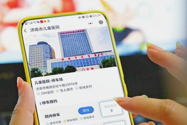 停車位“一位難求”成為眾多城市的通病，預(yù)約停車服務(wù)對癥下藥