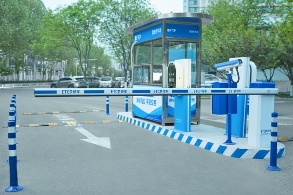 公眾號消息：ETCP停車入選2023中國智慧停車十佳產(chǎn)品供應(yīng)商