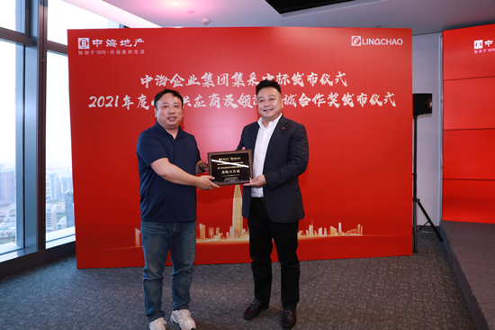 科拓股份獲授中海地產(chǎn)“2022-2023年度車(chē)行人行通道供貨集中采購(gòu)戰(zhàn)略合作商”