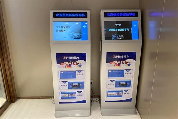 科拓股份智慧停車解決方案成功落地武漢華潤萬象城