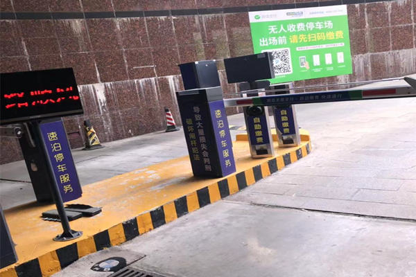 停車場收費系統(tǒng)簡介，簡單介紹停車場收費系統(tǒng)的功能和工作原理