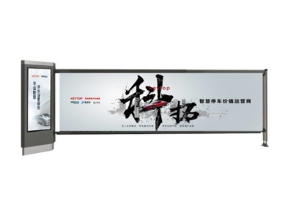 科拓廣告道閘 KT-vpp-ab-b（停車場(chǎng)道閘設(shè)備）
