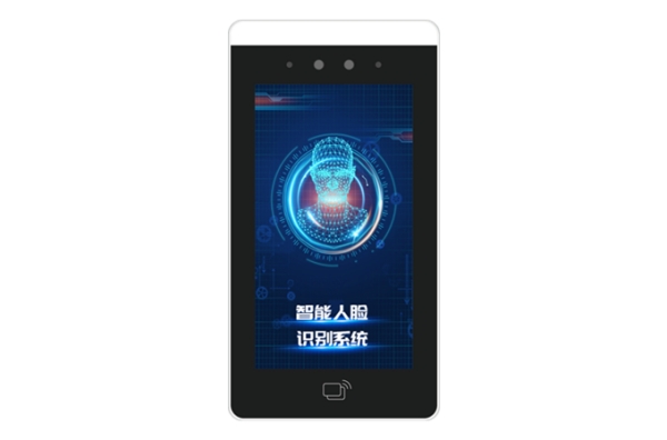 人臉識別一體機（7寸）