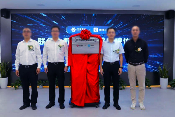 廣東聯(lián)通與順易通合作建立聯(lián)合大數(shù)據(jù)實驗室，共推智慧停車發(fā)展