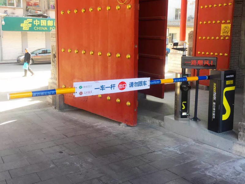 太原市山西飯店停車(chē)場(chǎng)收費(fèi)管理系統(tǒng)及設(shè)備案例