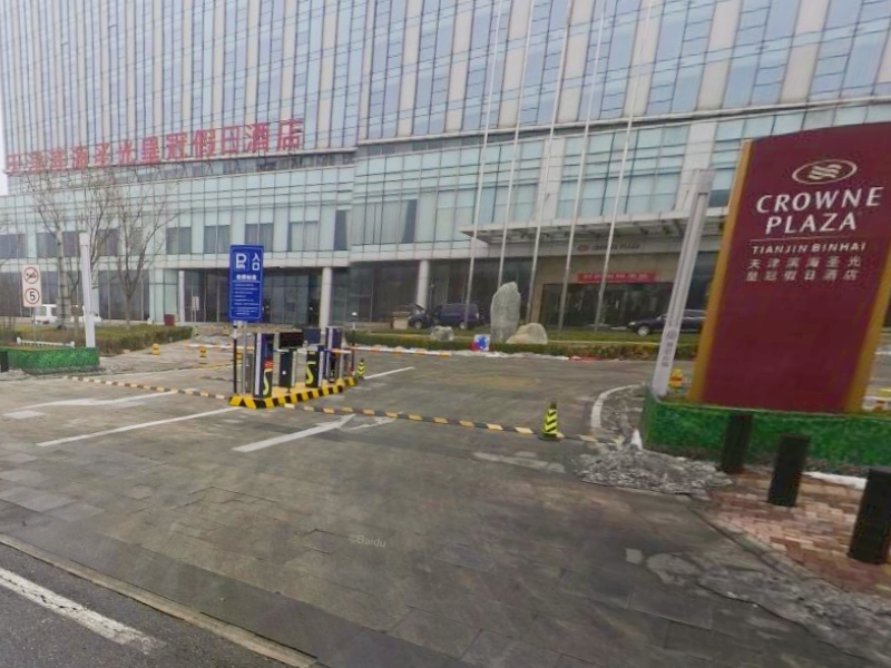 天津?yàn)I海圣光皇冠假日酒店停車場(chǎng)收費(fèi)管理系統(tǒng)及設(shè)備案例
