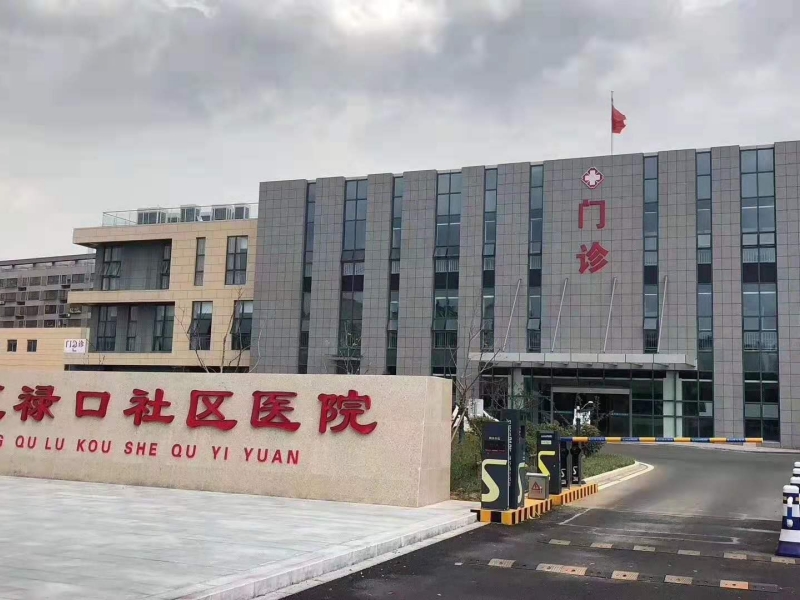 南京江寧區(qū)祿口社區(qū)醫(yī)院停車場收費管理系統(tǒng)及設(shè)備案例