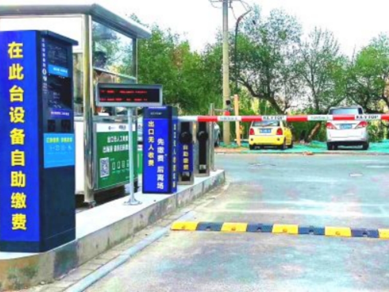 內(nèi)蒙古成吉思汗東街公園一號樓停車場收費(fèi)管理系統(tǒng)及設(shè)備案例