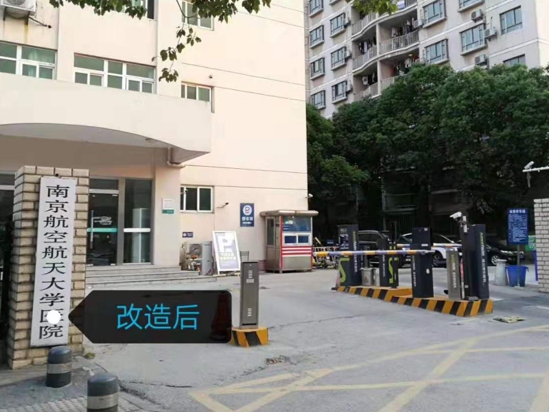 江蘇南京航空航天大學(xué)醫(yī)院停車場收費管理系統(tǒng)及設(shè)備案例