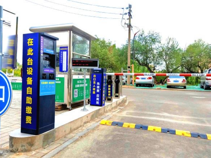 內(nèi)蒙古成吉思汗東街公園一號樓停車場收費管理系統(tǒng)及設備案例