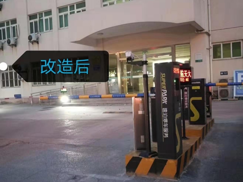 江蘇南京航空航天大學(xué)醫(yī)院停車場收費管理系統(tǒng)及設(shè)備案例