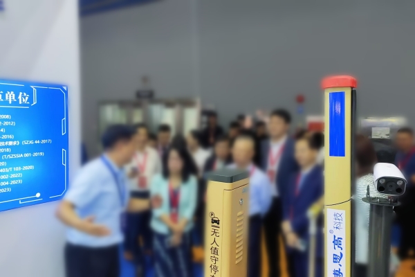 博思高停車參展廣州國際智慧物業(yè)博覽會，展示創(chuàng)新智能解決方案