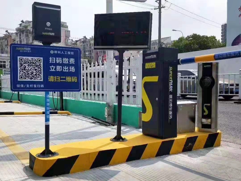蘇州昆山華東超華充電站停車場收費管理系統(tǒng)及設(shè)備案例
