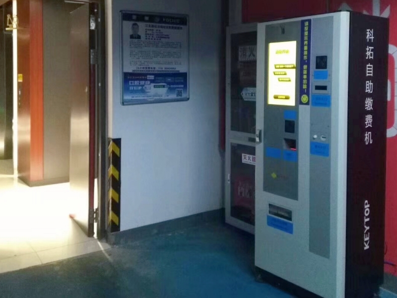 南京浦口文化體育中心停車場(chǎng)收費(fèi)管理系統(tǒng)及設(shè)備案例