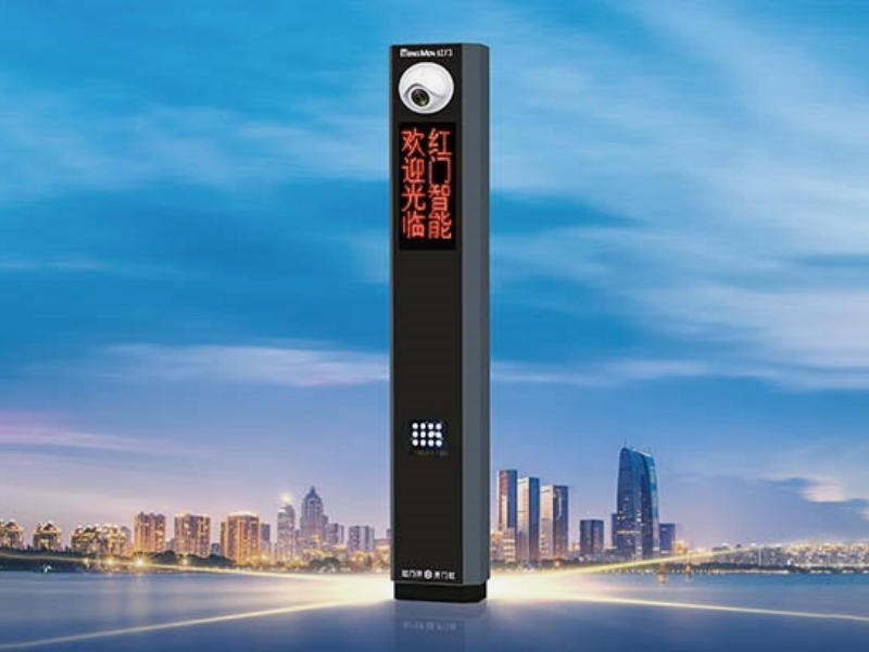 紅門車牌識別一體機(jī)HVRS-H3M（收費(fèi)信息顯示、攝像補(bǔ)光設(shè)備）