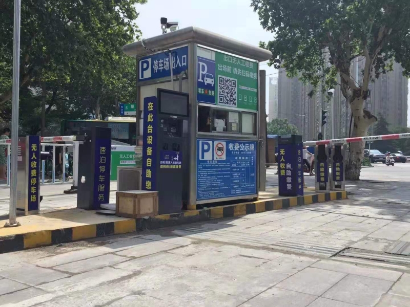 安徽合肥萬達公館停車場停車場收費管理系統(tǒng)及設(shè)備案例