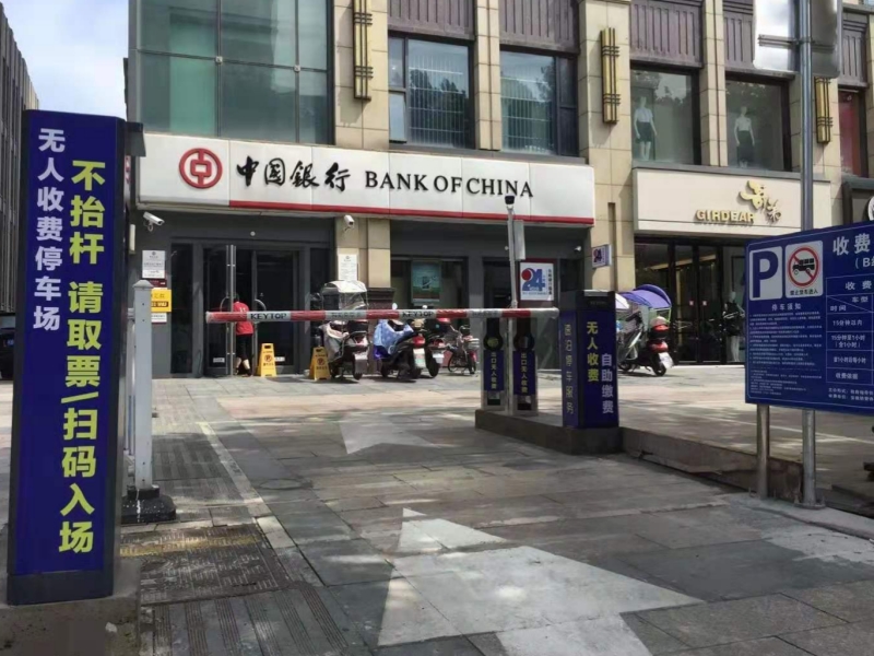 安徽合肥萬達(dá)公館停車場停車場收費(fèi)管理系統(tǒng)及設(shè)備案例 安徽合肥萬達(dá)公館停車場停車場收費(fèi)管理系統(tǒng)及設(shè)備案例