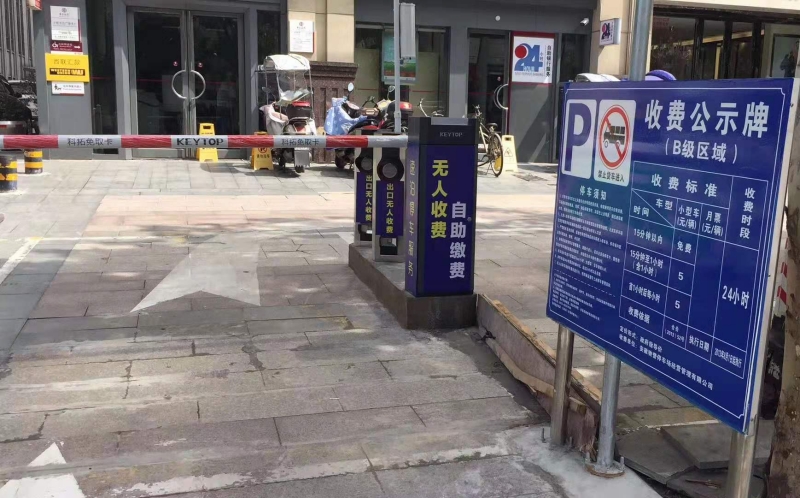 安徽合肥萬達(dá)公館停車場停車場收費(fèi)管理系統(tǒng)及設(shè)備案例 安徽合肥萬達(dá)公館停車場停車場收費(fèi)管理系統(tǒng)及設(shè)備案例