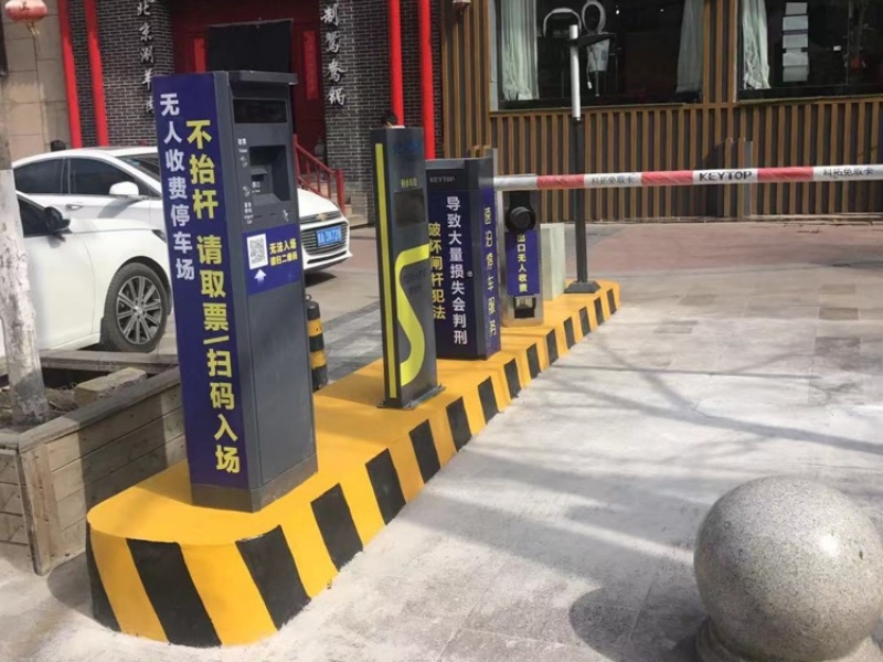 甘肅蘭州仁恒國際停車場收費(fèi)管理系統(tǒng)及設(shè)備案例 甘肅蘭州仁恒國際停車場收費(fèi)管理系統(tǒng)及設(shè)備案例