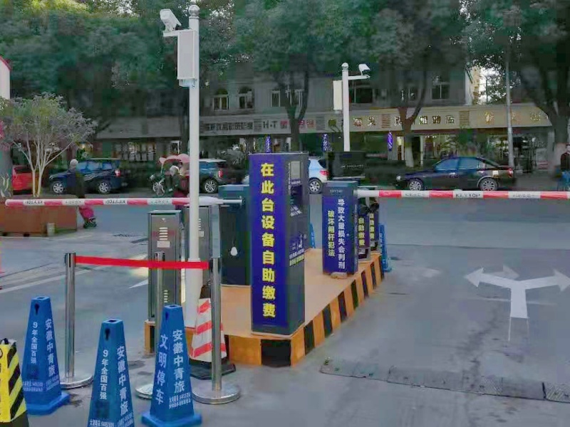 安徽合肥星光天地停車(chē)場(chǎng)收費(fèi)管理系統(tǒng)及設(shè)備案例