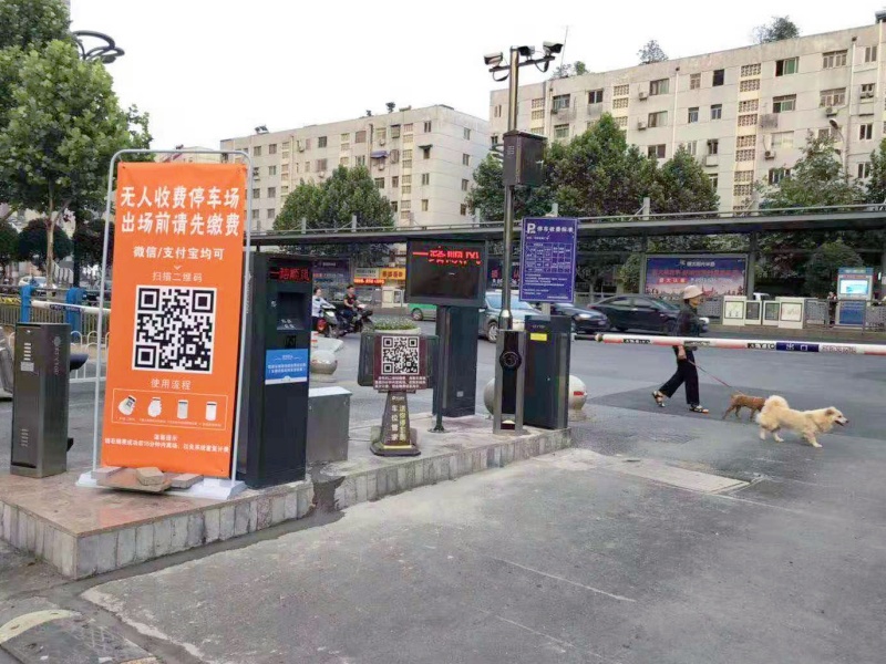 安徽合肥環(huán)球金融廣場停車場收費管理系統(tǒng)及設備案例