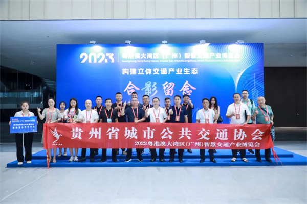 多家協(xié)會(huì)回函支持粵港澳大灣區(qū)（廣州）智慧停車展覽會(huì)