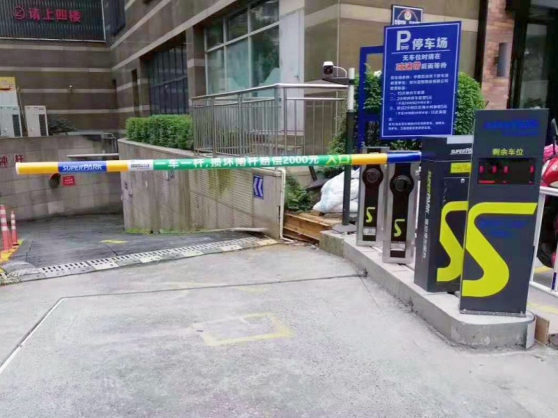 浙江紹興越城中惠百貨停車(chē)場(chǎng)道閘系統(tǒng)及設(shè)備案例