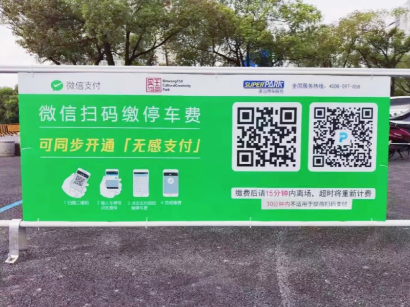 浙江義烏賓王158文創(chuàng)園停車場道閘系統(tǒng)及設(shè)備案例