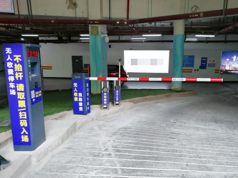 渝中重慶天地停車場收費管理系統(tǒng)及設(shè)備案例