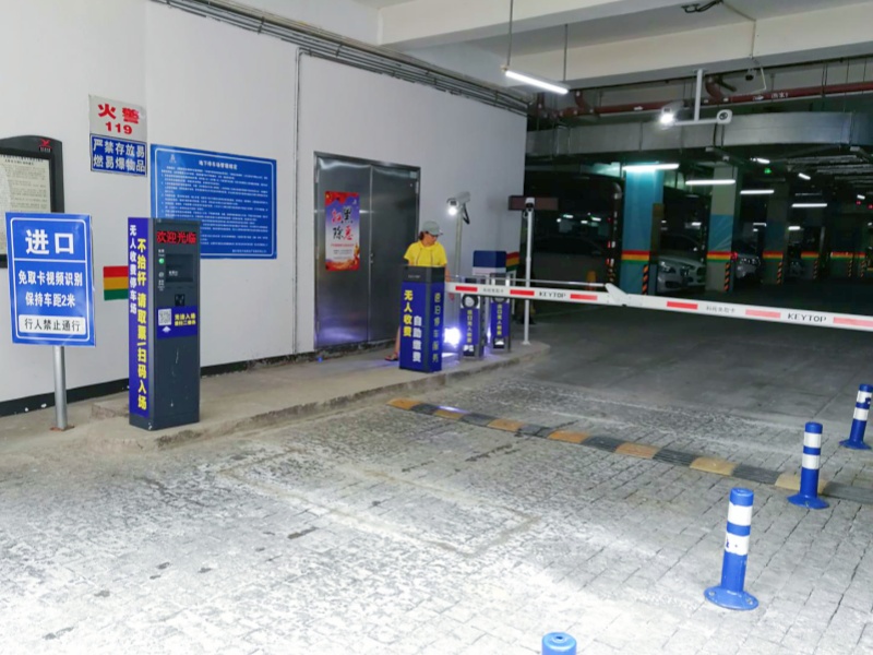 渝中重慶天地停車場收費管理系統(tǒng)及設(shè)備案例