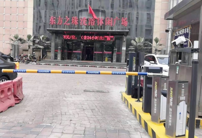天津東方之珠洗浴休閑廣場(chǎng)停車(chē)場(chǎng)道閘系統(tǒng)及設(shè)備案例