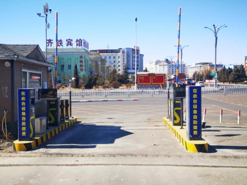 黑龍江齊齊哈爾火車站停車場收費管理系統(tǒng)及設(shè)備案例
