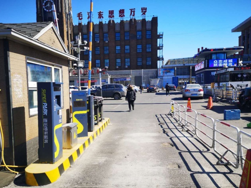 黑龍江齊齊哈爾火車站停車場收費管理系統(tǒng)及設(shè)備案例
