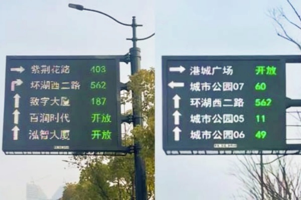 上海臨港優(yōu)化城市停車體驗(yàn)：智能停車管理系統(tǒng)引領(lǐng)新時(shí)代