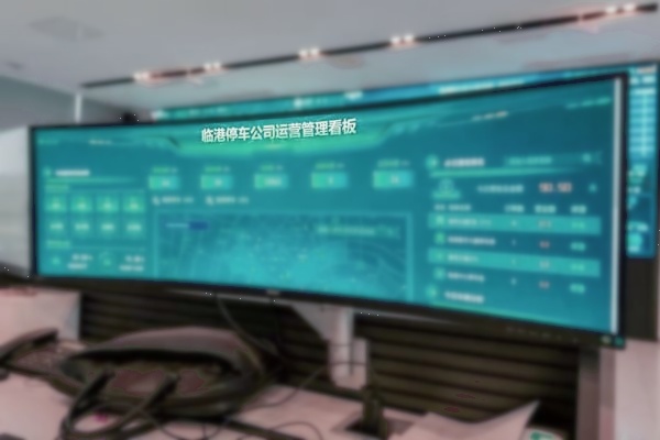 上海臨港優(yōu)化城市停車體驗(yàn)：智能停車管理系統(tǒng)引領(lǐng)新時(shí)代