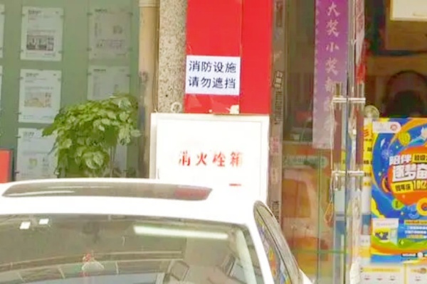 商鋪門(mén)前人行道停車(chē)位劃分引發(fā)爭(zhēng)議，商戶(hù)和行人受阻