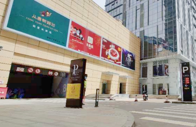 山東濟(jì)南聚隆廣場(chǎng)停車場(chǎng)收費(fèi)管理系統(tǒng)及設(shè)備案例