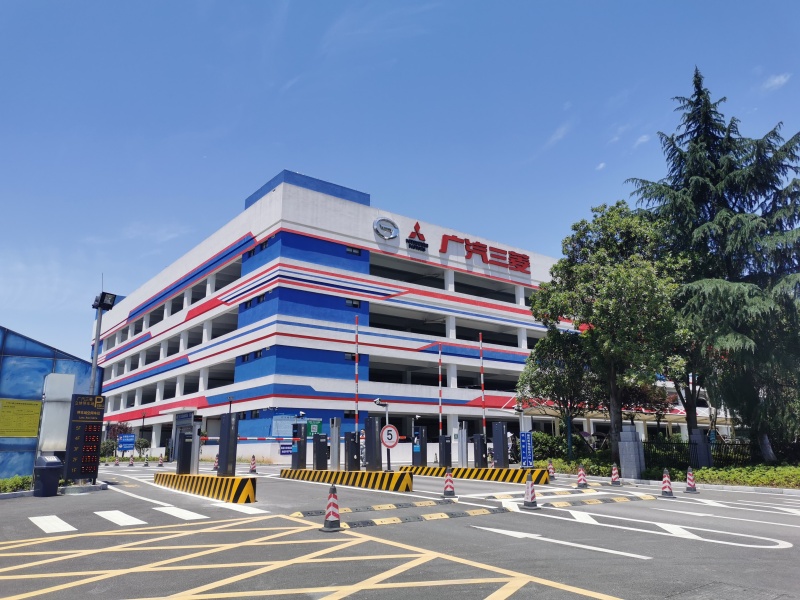 湖南長沙廣汽三菱立體停車場收費(fèi)管理系統(tǒng)及設(shè)備案例