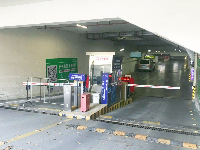 上海華新寶龍?zhí)斓赝＼噲鍪召M(fèi)管理系統(tǒng)及設(shè)備案例