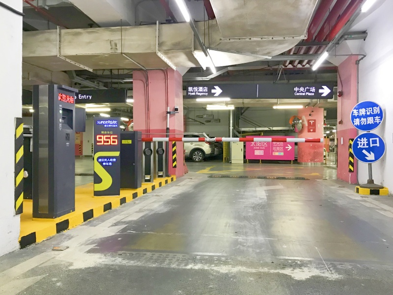 上海環(huán)球港停車場收費管理系統(tǒng)及設備案例