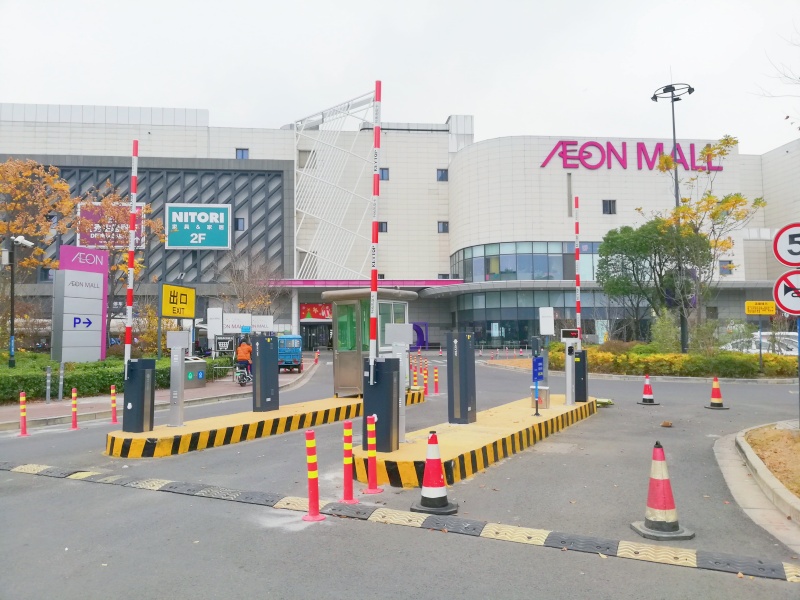 江蘇永旺夢(mèng)樂城(蘇州新區(qū)店)停車場(chǎng)收費(fèi)管理系統(tǒng)及設(shè)備案例