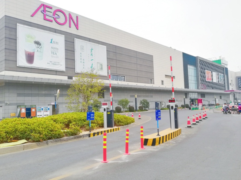 江蘇永旺夢(mèng)樂城(蘇州新區(qū)店)停車場(chǎng)收費(fèi)管理系統(tǒng)及設(shè)備案例
