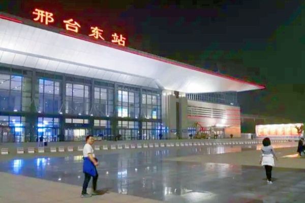 邢臺東站西停車場啟用：提升停車便利性，改善出行體驗