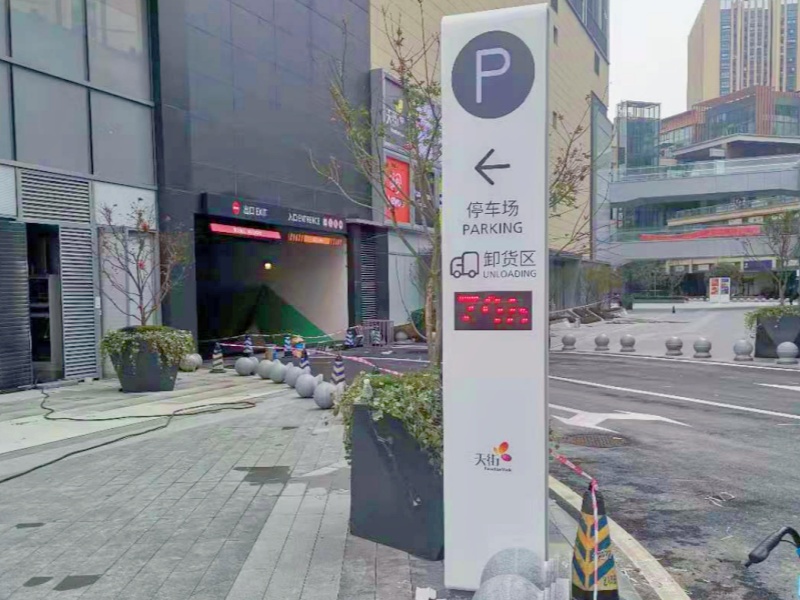 四川成都龍湖時代天街停車場收費(fèi)管理系統(tǒng)及設(shè)備案例