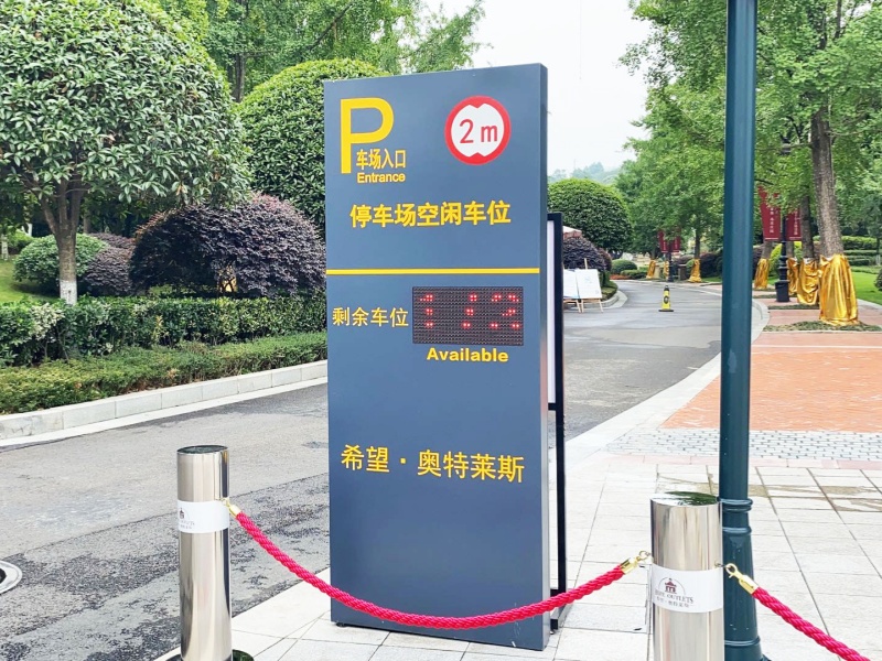 四川成都新津希望·奧特萊斯停車場收費(fèi)管理系統(tǒng)及設(shè)備案例