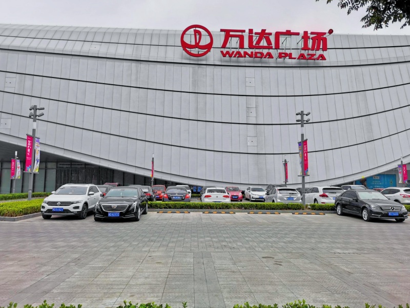 山西萬達廣場(長治高新店)停車場反向?qū)ぼ囅到y(tǒng)及設(shè)備案例