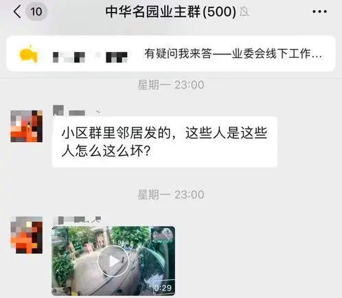 成都路邊停車位驚現(xiàn)惡意行為：停車場(chǎng)收費(fèi)員扎破車胎事件調(diào)查