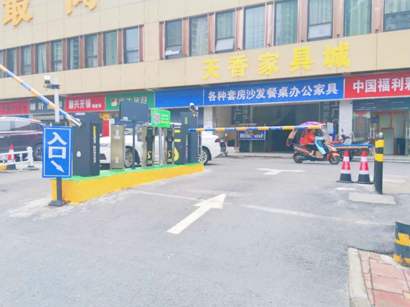 安徽合肥天香家具城停車場收費管理系統(tǒng)及設(shè)備案例