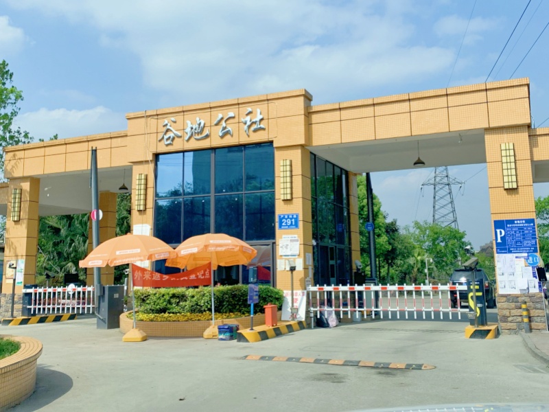 四川成都金牛谷地公社停車場道閘系統(tǒng)及設(shè)備案例